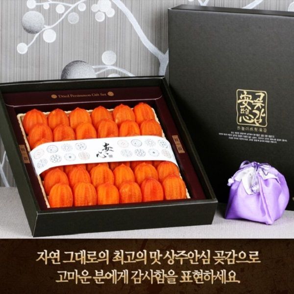 상주 안심 곶감건시1.5kg 이상
