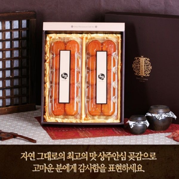 상주 안심 반건시곶감1kg 이상